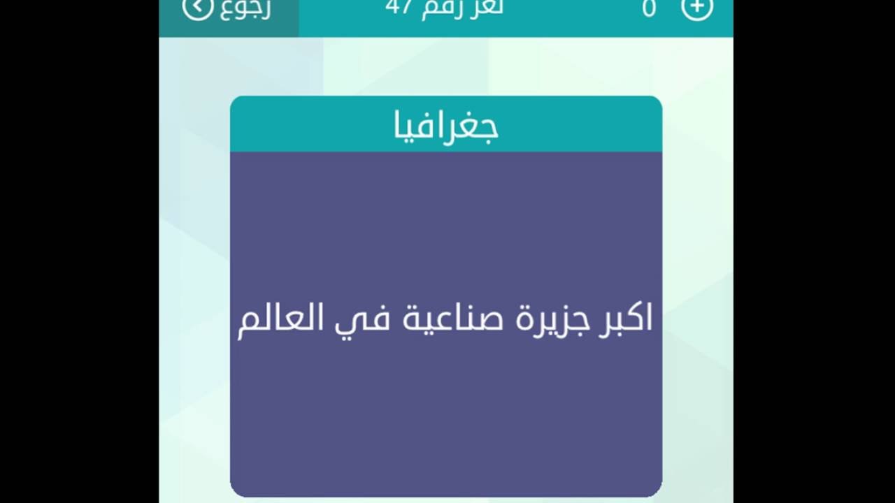 اكبر جزيرة صناعية في العالم , الغاز سهلة وسريعة الحل