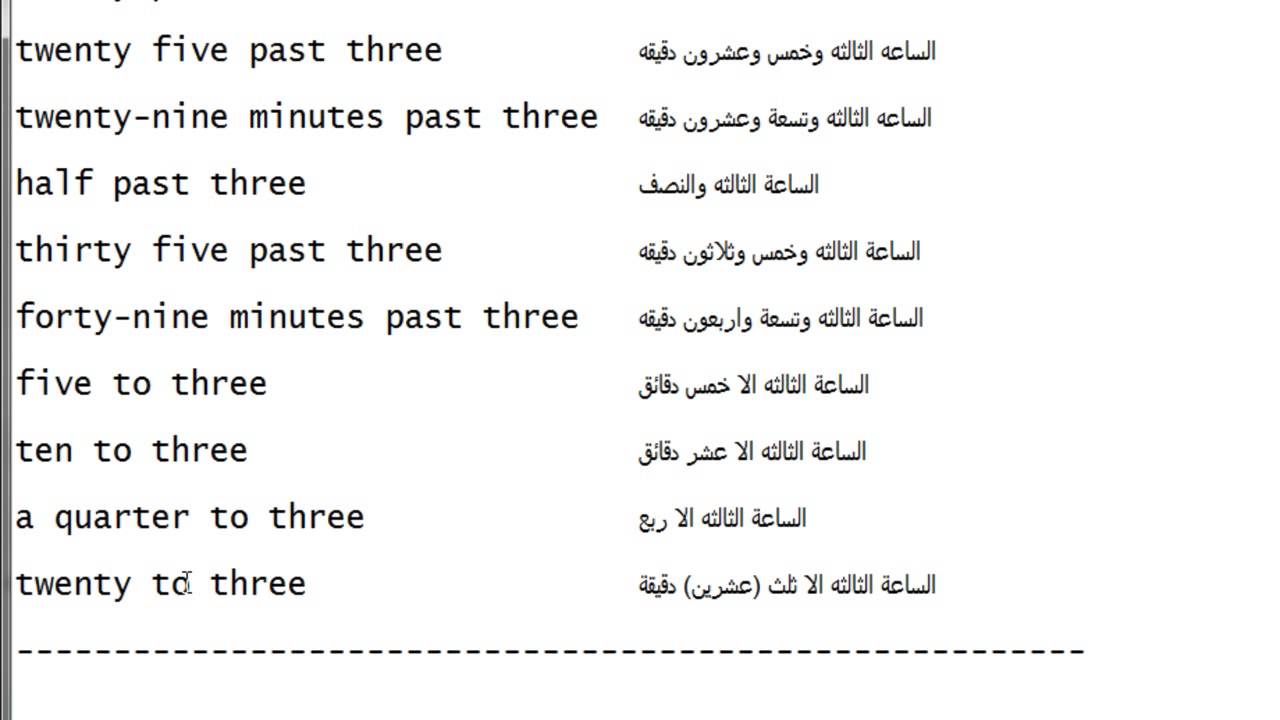 كيفية تعلم اللغة الانجليزية، افضل الطرق لتتعلم اللغه الانجليزيه 4712 8