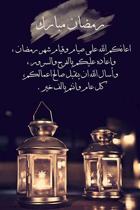 اجمل صور عن رمضان - عادات رمضانيه 5869 10