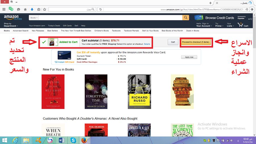 شراء كتب من امازون - اسهل طريقة لشراء الكتب 14255 9