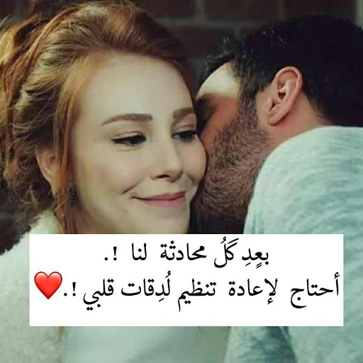 صور حب و رومنسية - اجدد صور مميزه حب و رومانسيه 3063 5