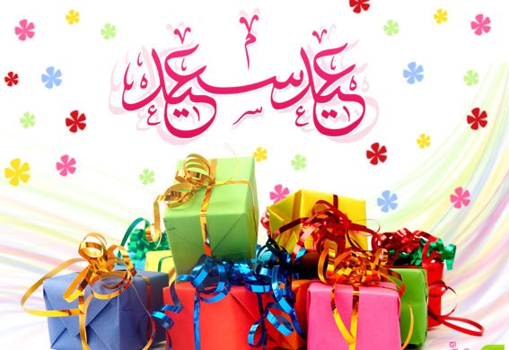 صور لعيد الاضحي - سبب تسمية عيد الاضحى بهذا الاسم 1546 16