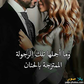 صور حب وعشق - اروع صور عشق 5685 1