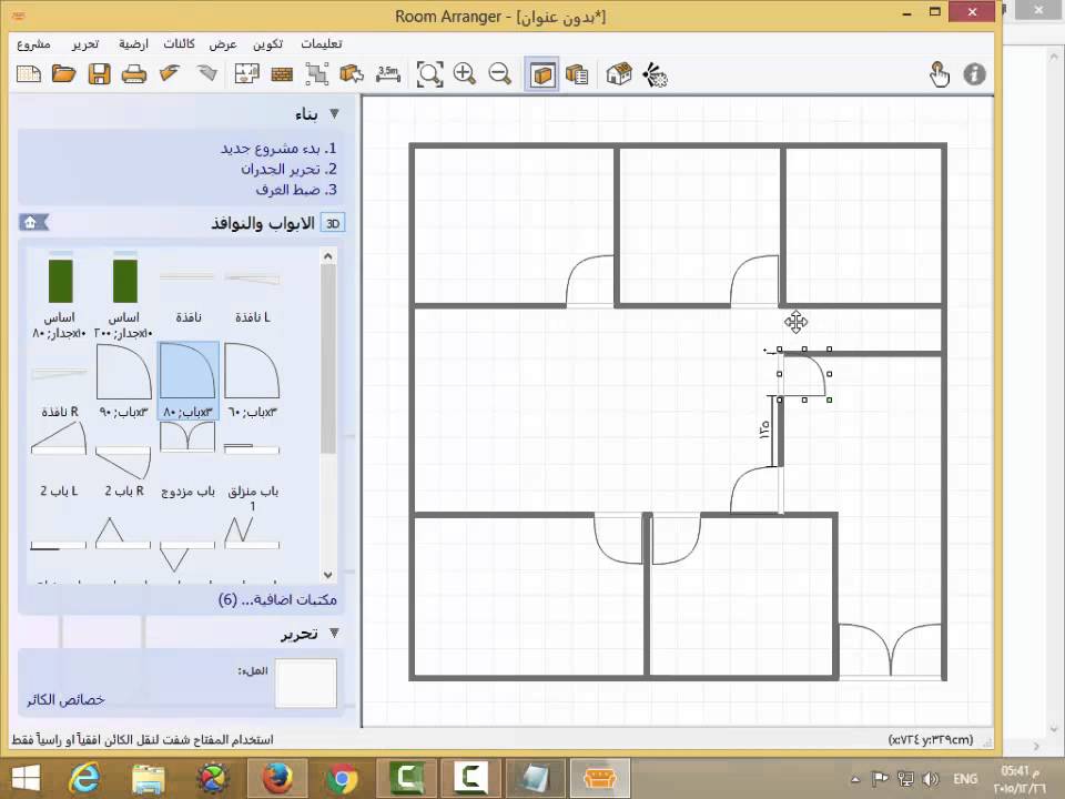 خرائط منازل - افضل الخرائط المنزلية 3994 6