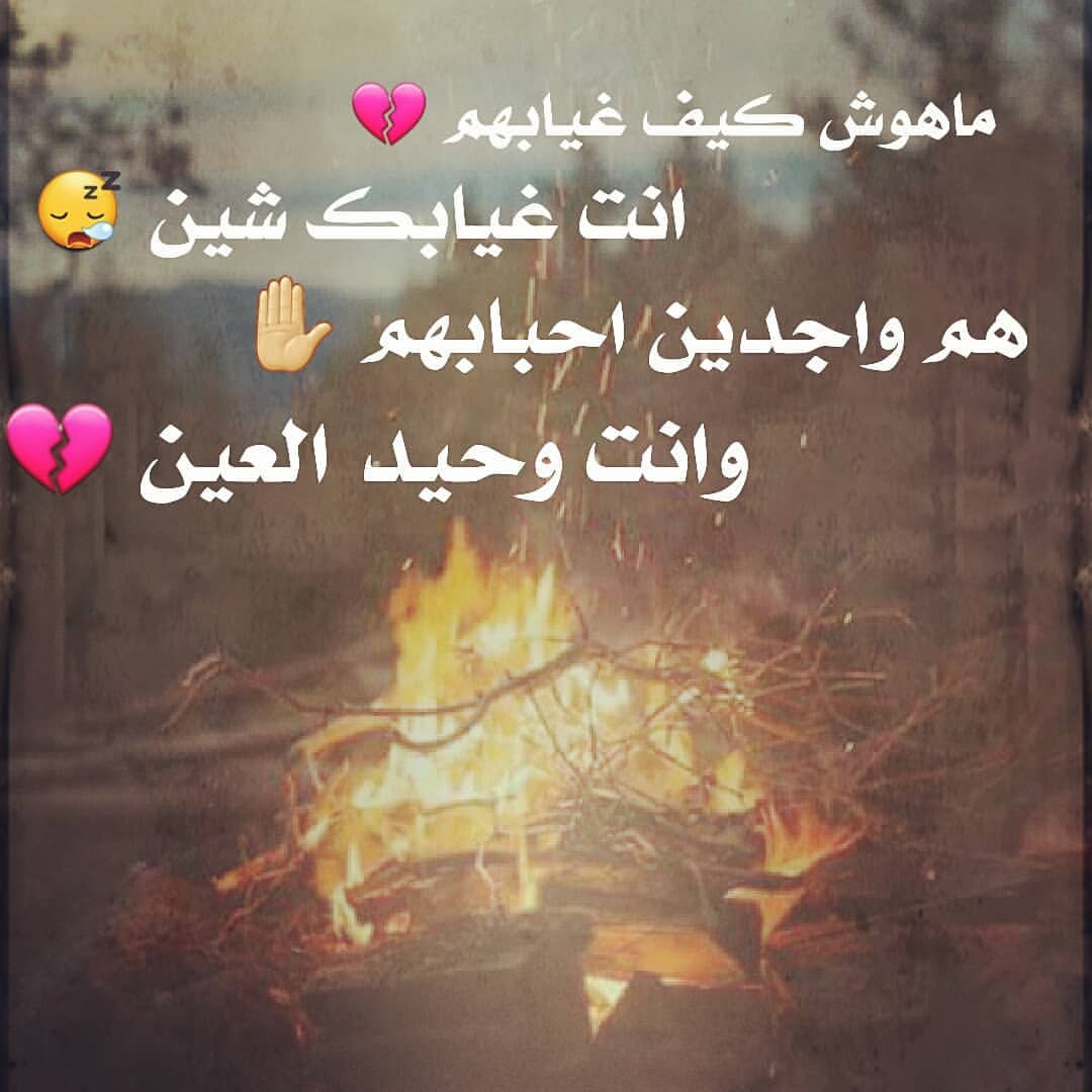 شعر عن النوم 6102 6