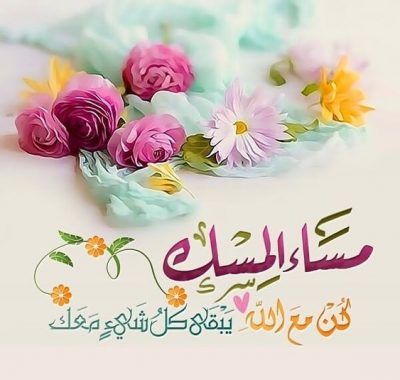 صور اسلامية للواتس - اجمل صور اسلاميه للواتس اب 13926 7