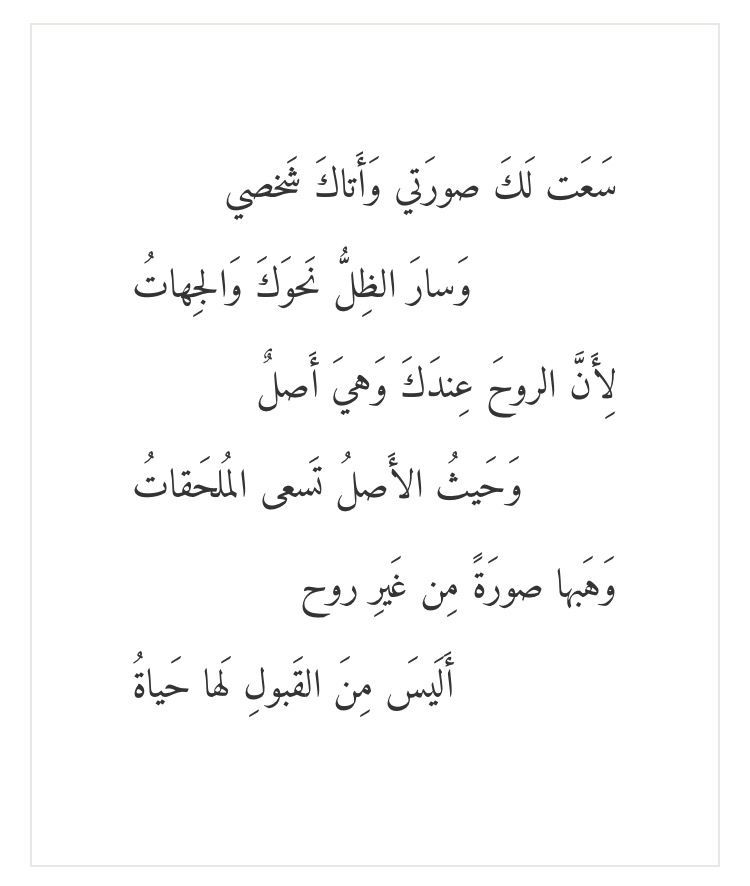 احمد شوقى وما قاله - اجمل قصيده 4901 3