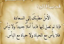 حكم وامثال عن الصبر - تعرف على اجمل ماقيل عن الصبر 3689 3