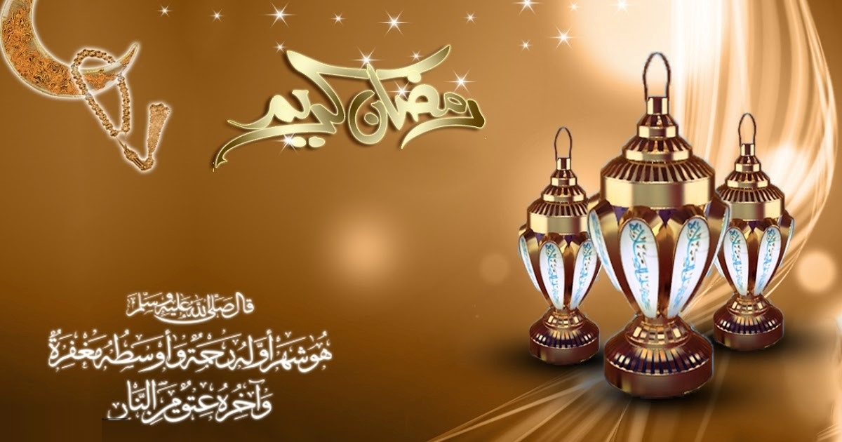 صور رمضان جديده - احدث صور لشهر رمضان الكريم 5127