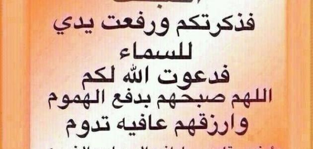 اجمل ماقيل عن الصباح - اجمل صور ما قيل عن الصباح 2282 7