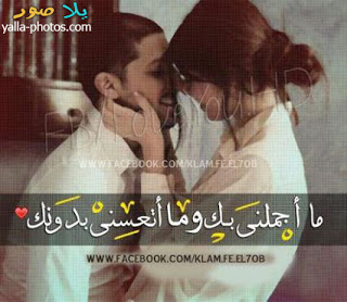 صور حب وعشق - اروع صور عشق 5685 11