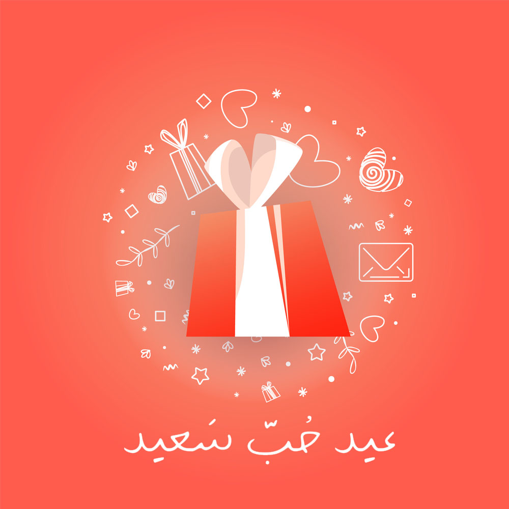 صور للعيد - اجمل بوستات تهنئه بالعيد 2189 7