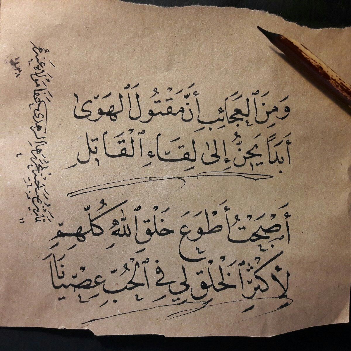 شعر الحب- اروع ما قيل عن الحب 1467 7