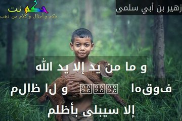 شعر عن الموت - اشعار مميزة عن الموت 5530