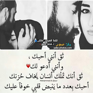 صور حب وعشق - اروع صور عشق 5685 6