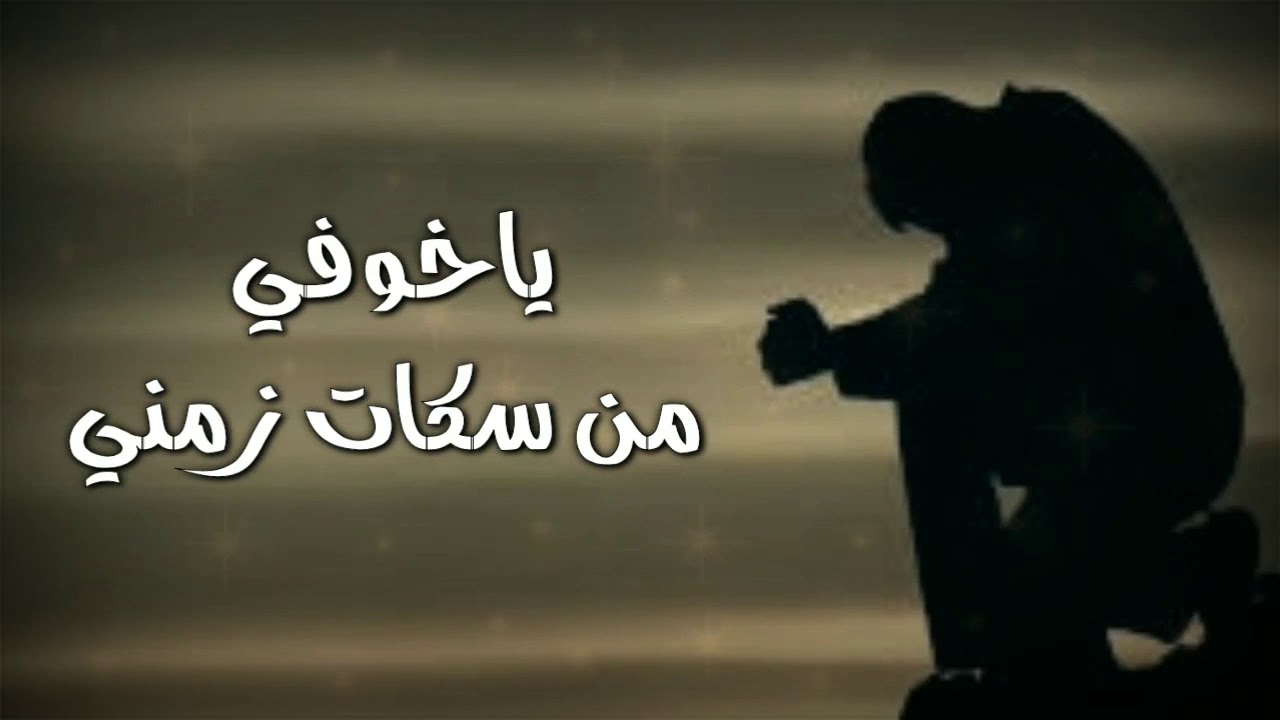 خلفيات واتس اب حزينه- اجمل الخلفيات الحزينه للواتس اب 4671 4