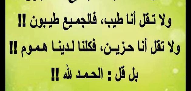 حكم وامثال عن الصبر - تعرف على اجمل ماقيل عن الصبر 3689 4