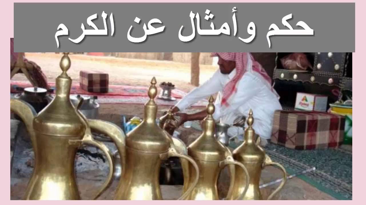 قصة عن الكرم قصيرة - الكرم من اجمل العادات 14572 3