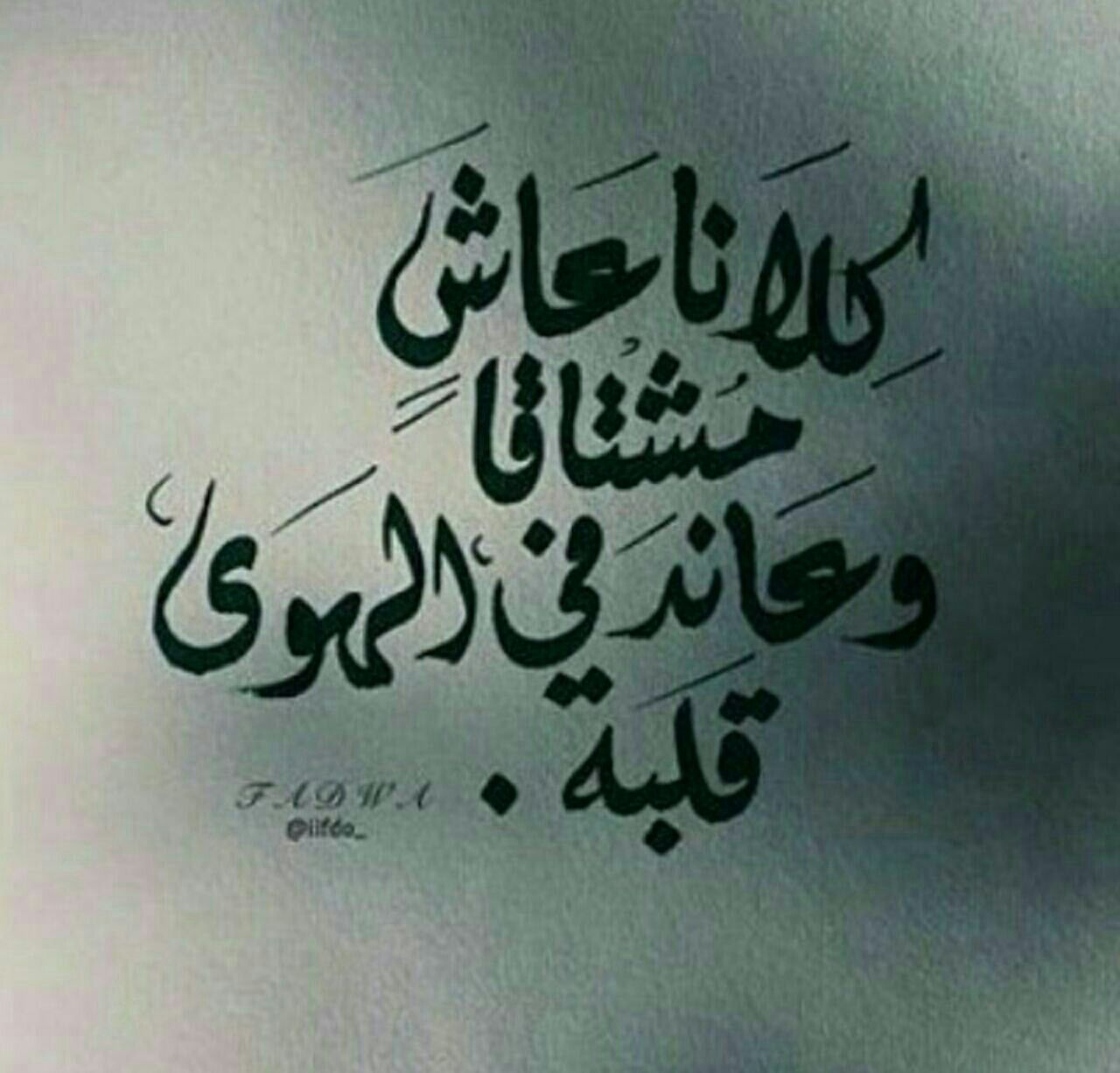 رمزيات جميله 3087 2