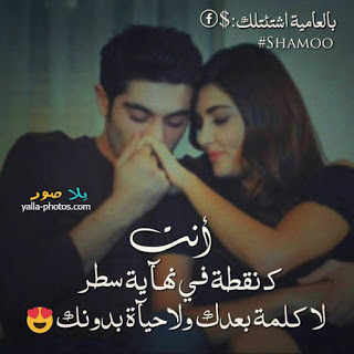 صور حب وعشق - اروع صور عشق 5685 9