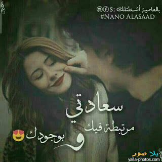 صور حب وعشق - اروع صور عشق 5685 4