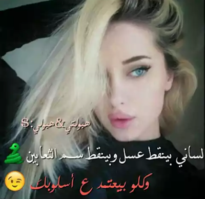 اجمل بوستات للفيس بوك بالصور - صور للفيس بوك مميزة 5712 2