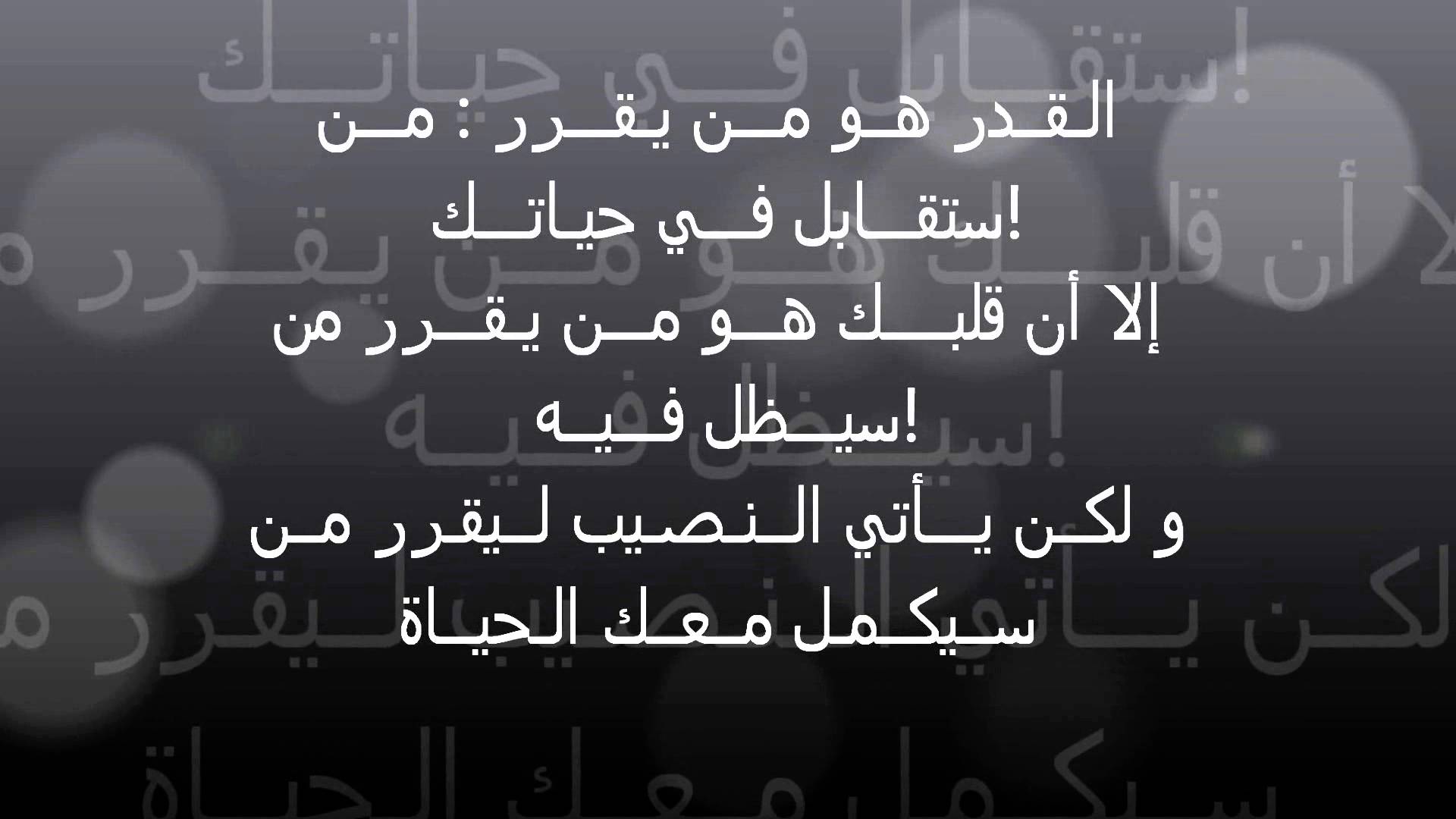 شعر الفراق , شاهد اصعب الاشعار الحزينة