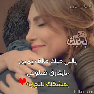 اجمل اشعار عشق روووعة- اشعار عشق 787 2