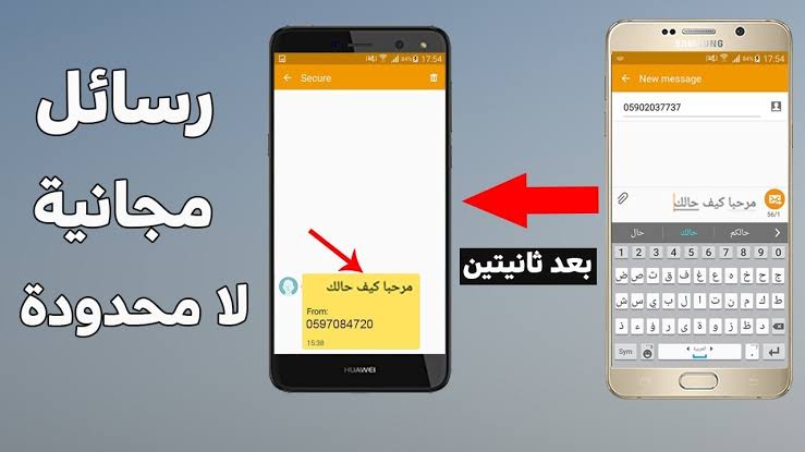 رسائل مجانية - رسائل مختلفة ومتنوعة 1765 2