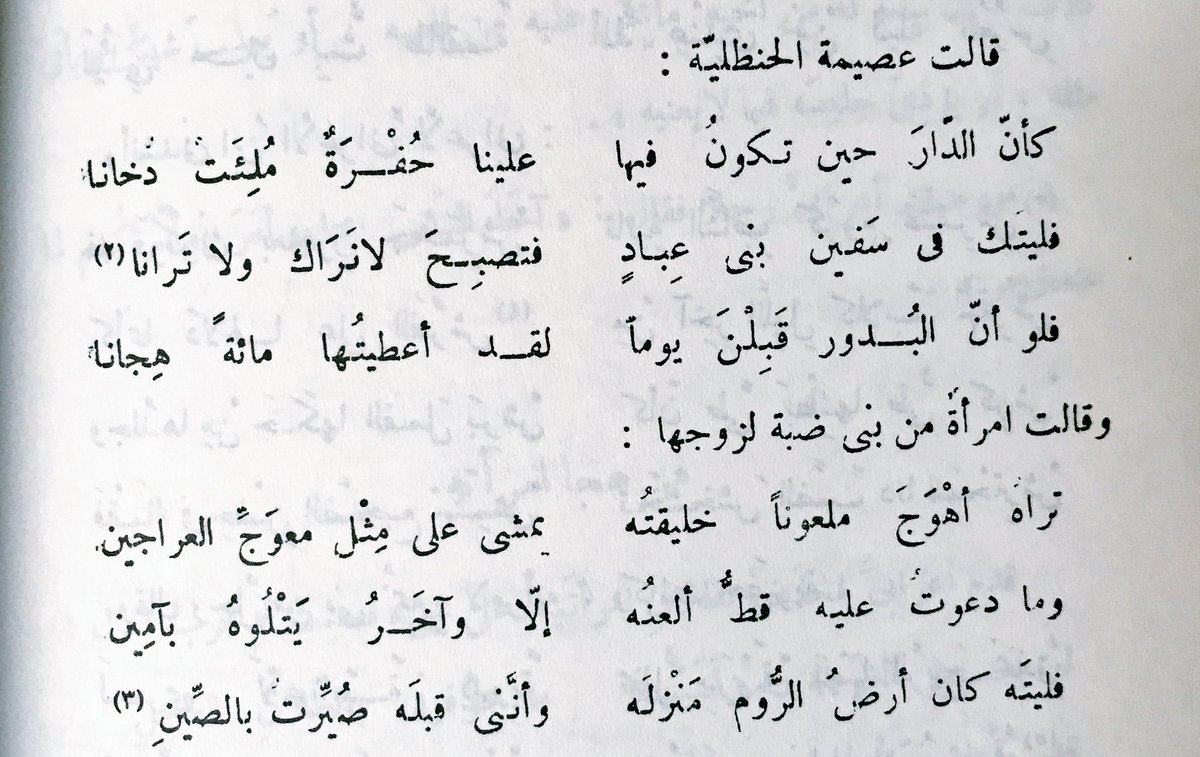 اروع الكلمات التي يتغزل بها الرجل في زوجته , قصائد غزل فاحش