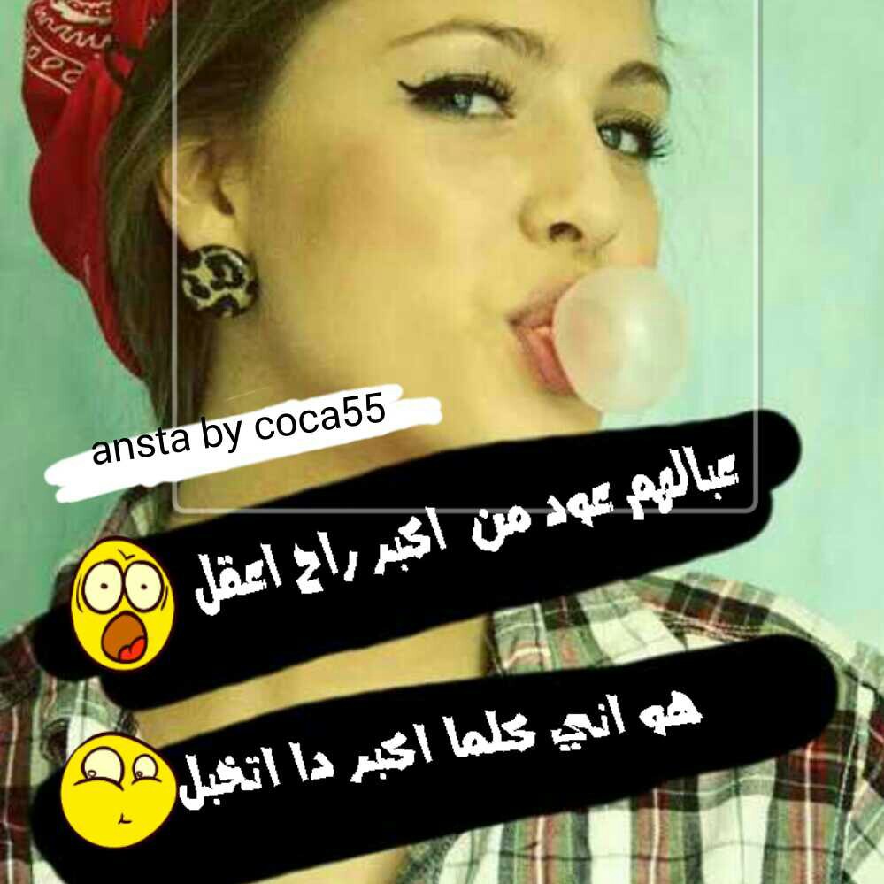 معقول فيه كلام بالروعه دي , كلام حلو للبنات