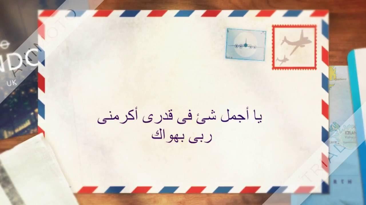 رسائل الحب والغرام - رسائل للعشاق 1744 2