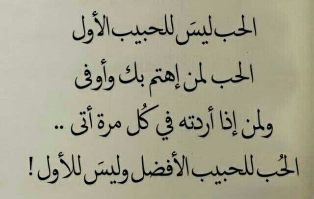 كلمات في الحب , اجمل عبارات الحب الرومانسية والمذهلة