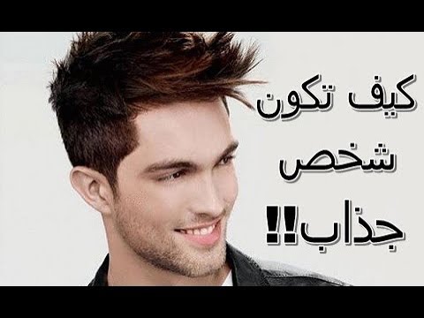 اسلوب الكلام الجذاب - احلى وارق الكلام 14553 8