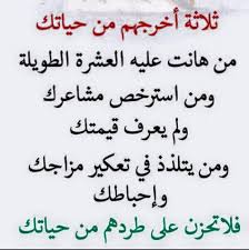 اقوال وحكم بالصور عن الصداقة - بعض اقوال الحكماء عن الصداقة 1380 10