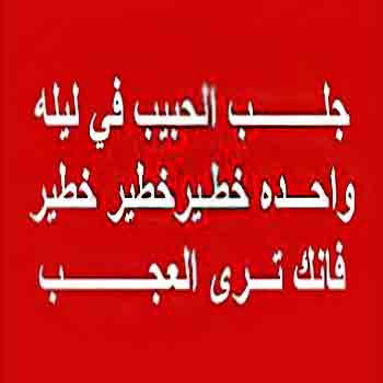 اقرا وتدبر - اية قرانية لجلب الحبيب والحب الشديد 5215 3