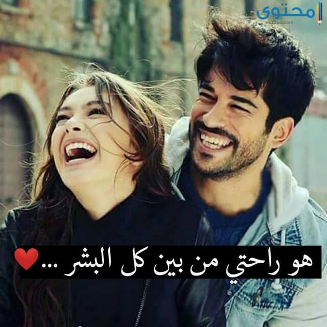 حالات واتس اب حب- احلي صور للواتس 6357 7