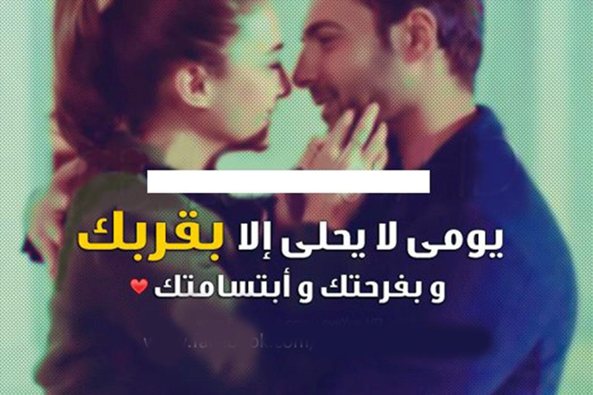 بوستات حب جامدة , اروع الصور والخلفيات الرومنسيه