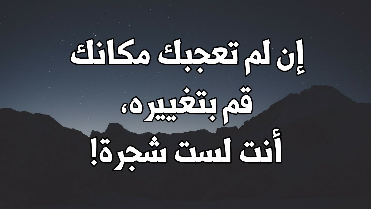 حكم وامثال وكلام من ذهب - شاهد اروع الحكم والامثال 3711