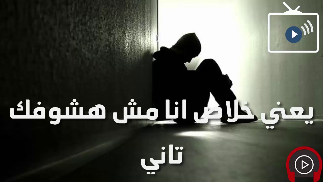 لما القلب بيتكسر مابيتصلحش- كده ياقلبي كلمات 2914 1