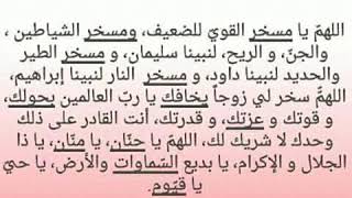 ادعية لتيسير الزواج - ادعيه مميزة للزواج 5693 1