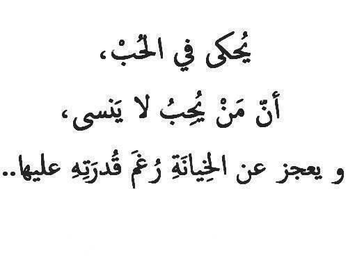 احمد شوقى وما قاله - اجمل قصيده 4901 9