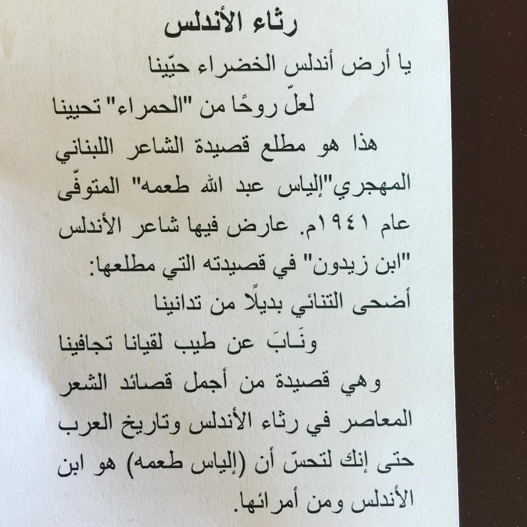 احلى اشعار , اروع القصائد العربية