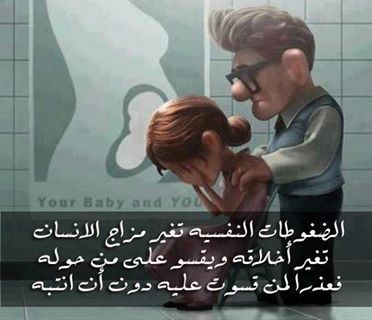 صور خلفيات واتس اب - صور للواتس حزينة 5313 5