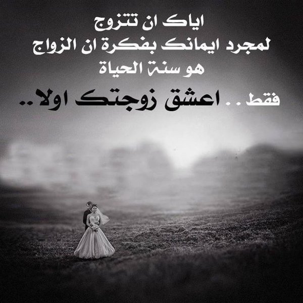 اجمل الصور الحزينة للفراق - اروع صور حزينة 3968 4