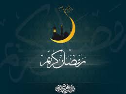 اجمل صور عن رمضان - عادات رمضانيه 5869 6