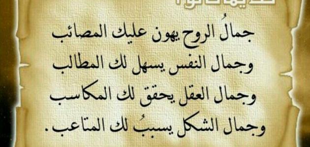 حكم وامثال عن الصبر - تعرف على اجمل ماقيل عن الصبر 3689