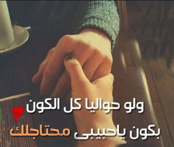 صور بحبك اوي - اجمل صور بحبك اوى 3295 1