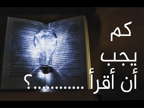 من هو المثقف - المثقف ناجح جدا 14164 5