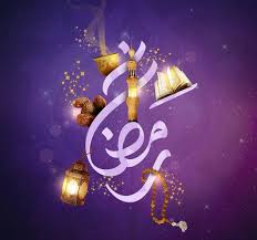 صور رمضان متحركة - الاجواء المبهجه لرمضان 2960 4